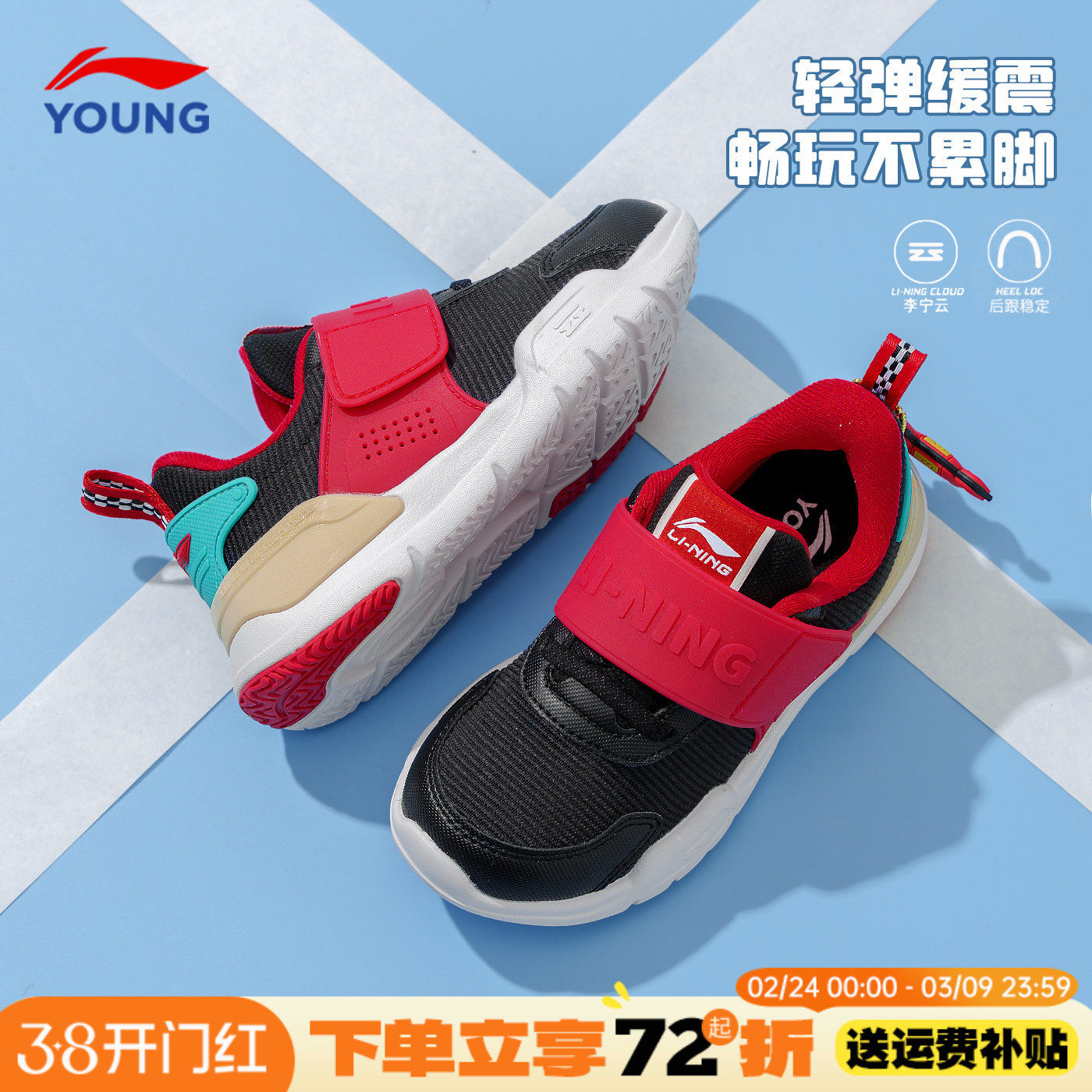 李宁童鞋男童运动鞋子新年款红色儿童马年防滑一脚蹬本命年跑步鞋