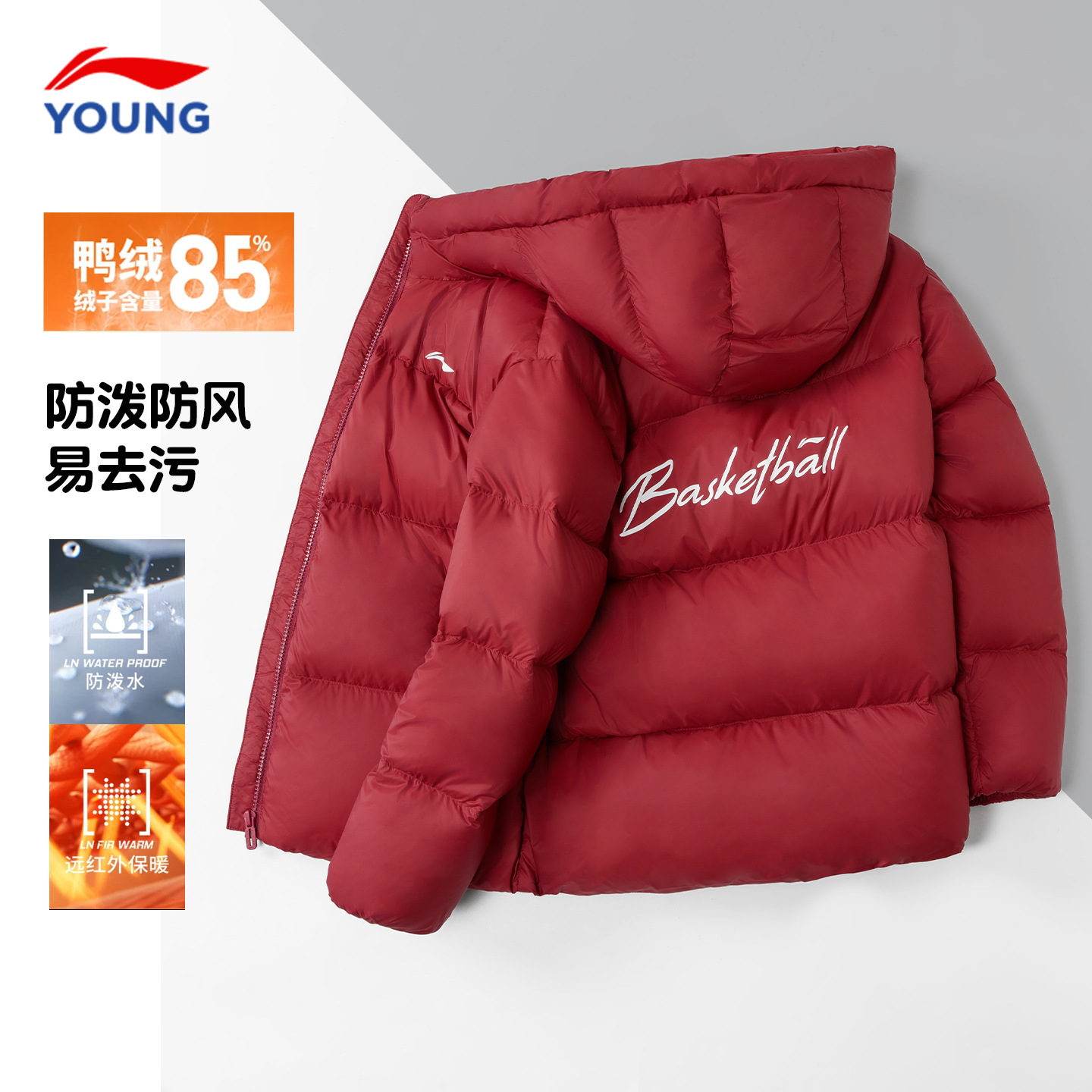 李宁儿童羽绒服外套男童冬季新款正品红色本命年中大童青少年童装