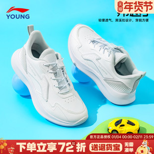 小白鞋 青少年革面休闲跑步鞋 子 男童25春秋新款 李宁儿童白色运动鞋
