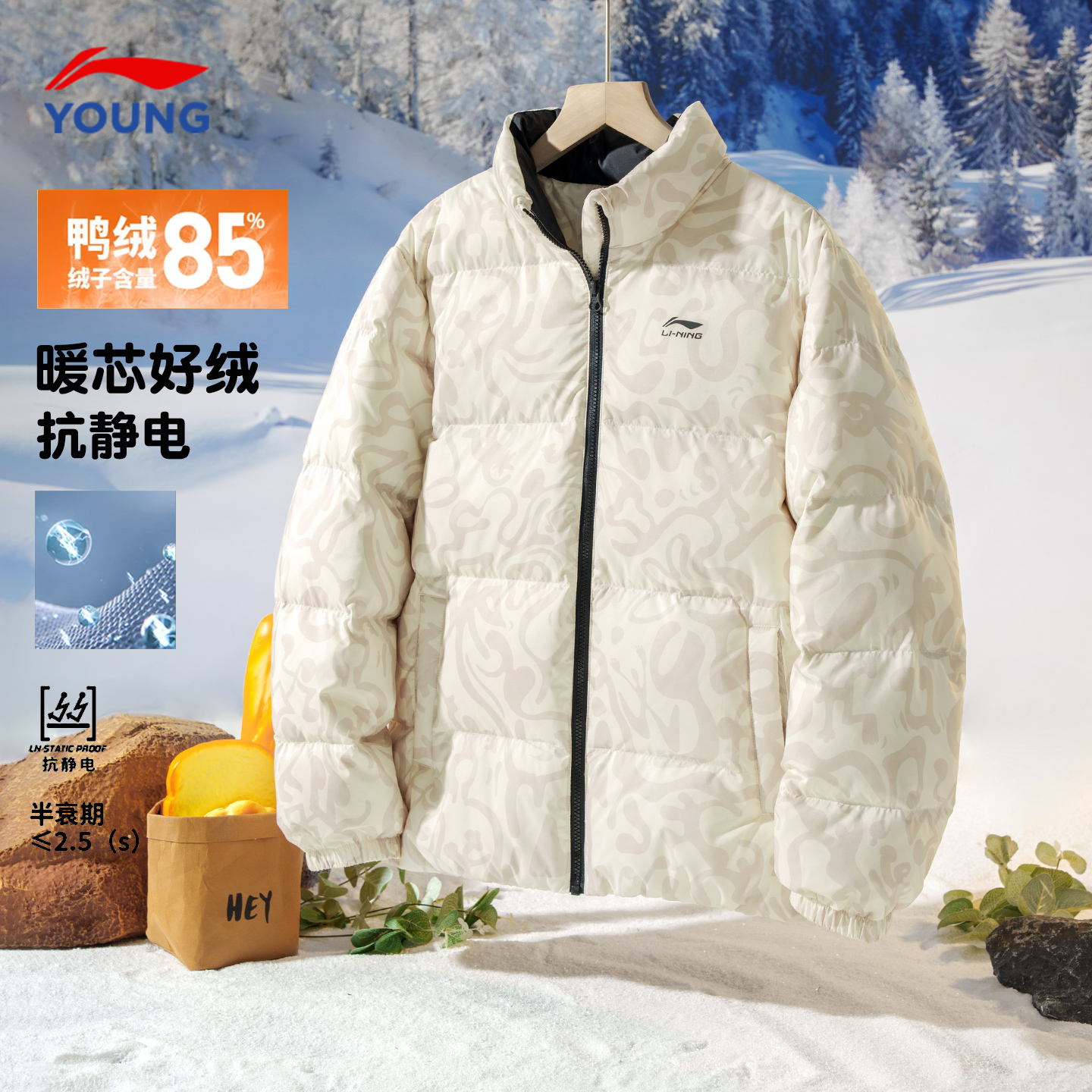 李宁儿童羽绒服男童正品立领外套