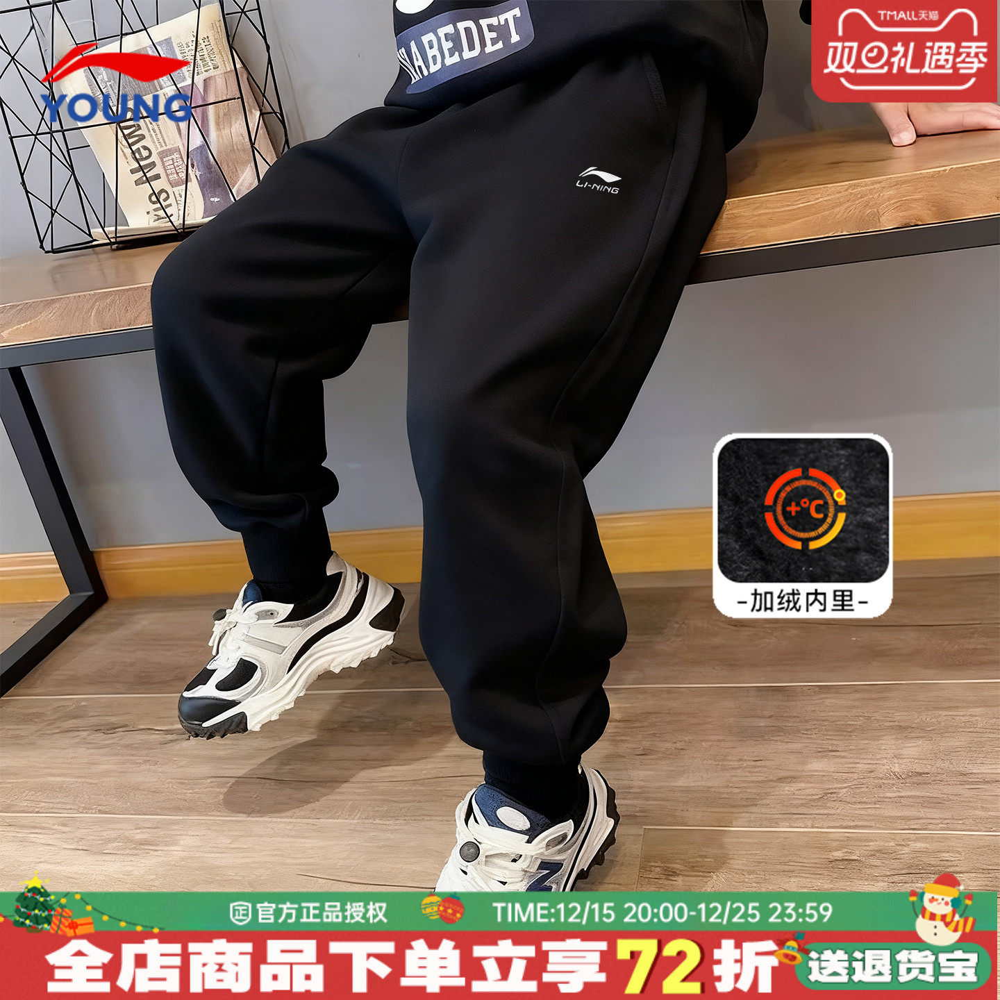 李宁儿童加绒裤子男童棉保暖卫裤