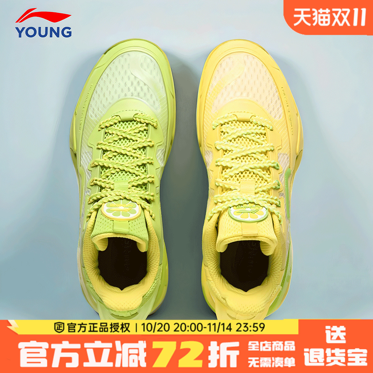 李宁儿童篮球鞋童鞋风影鸳鸯球鞋