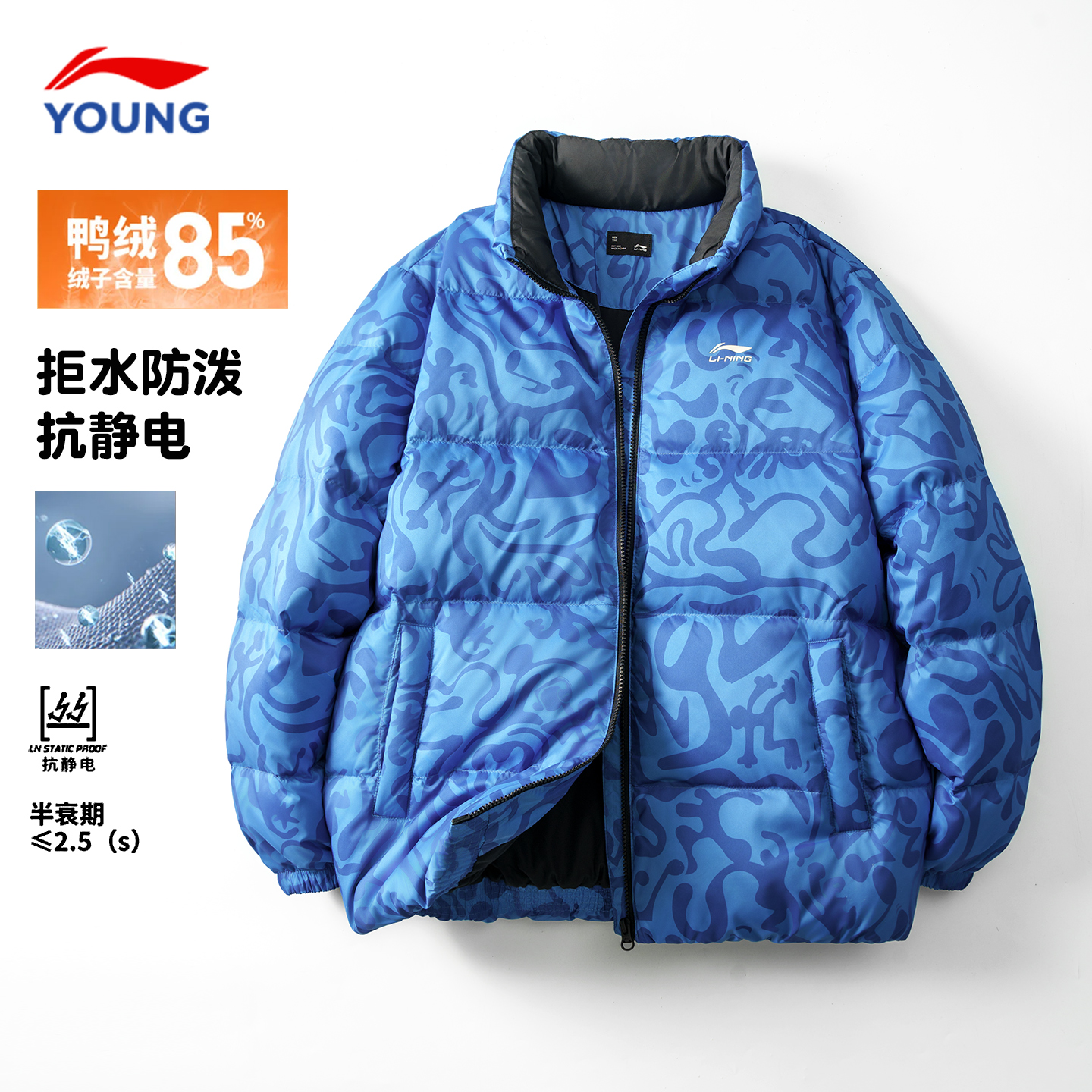 李宁男童羽绒服儿童正品鸭绒外套