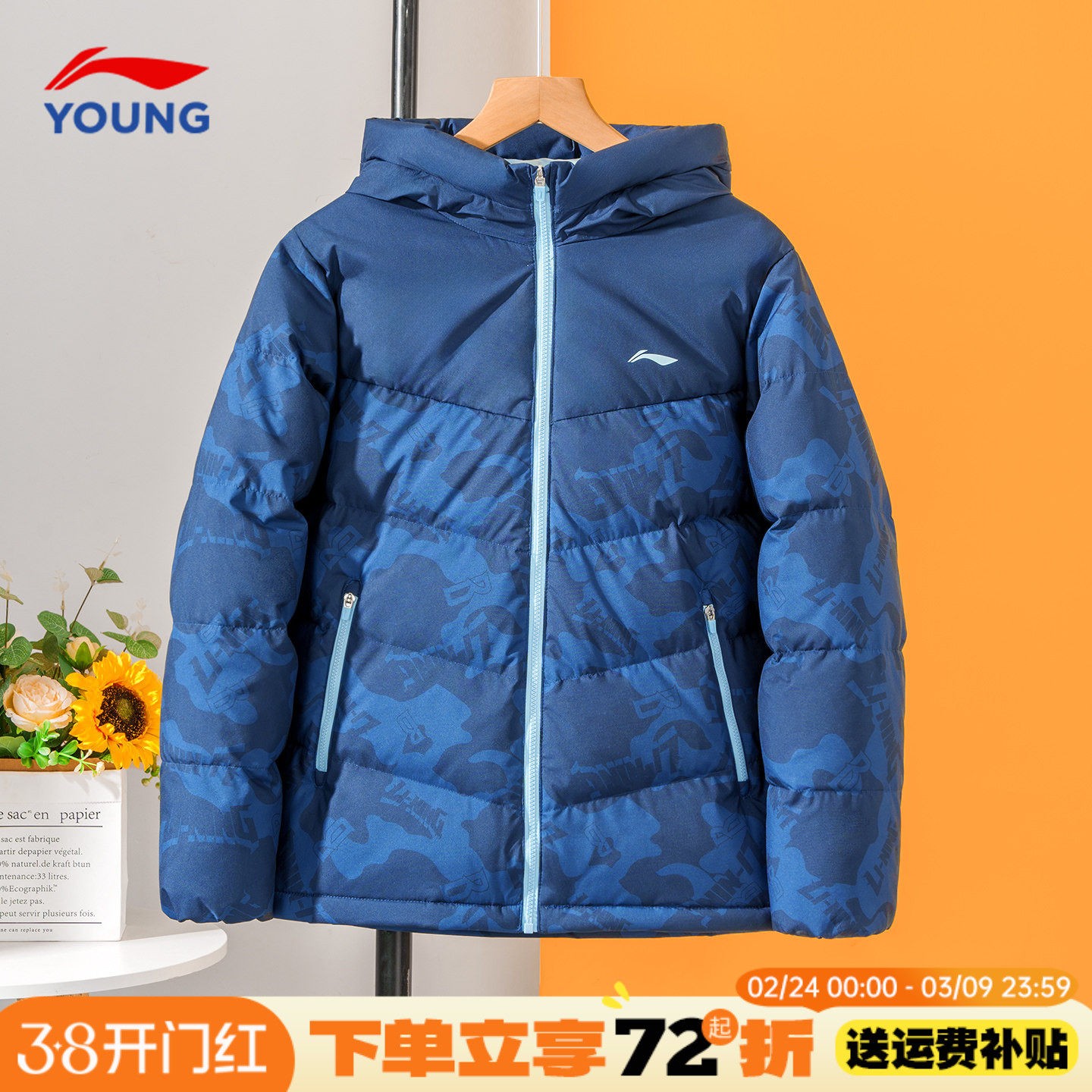 李宁儿童羽绒服外套男童26冬季新款正品中大童青少年加厚保暖童装