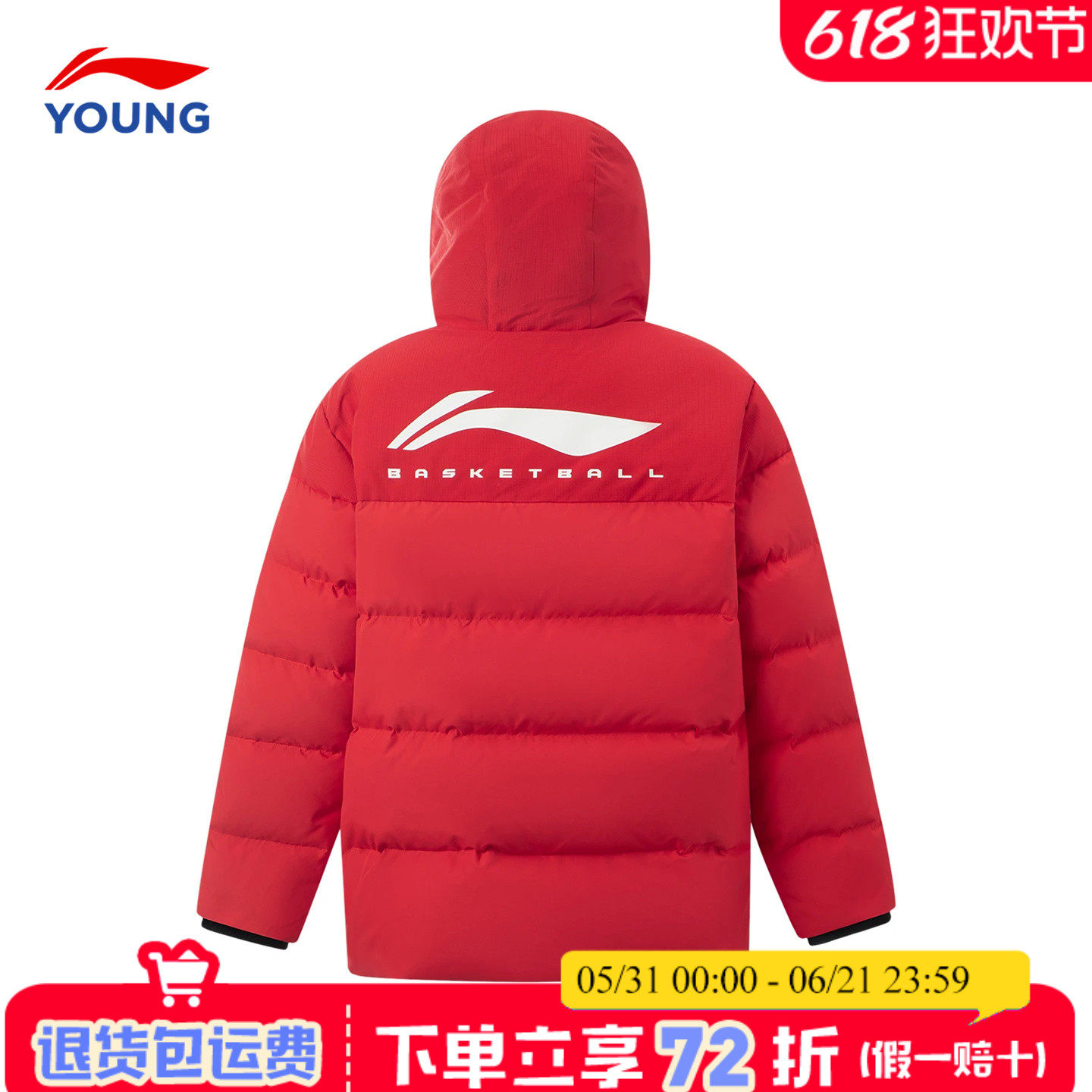 李宁儿童红色羽绒服男童冬季新款大童青少年商场同款本命年外套