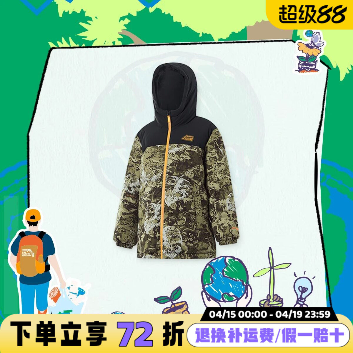 李宁儿童羽绒服男童中长款2026秋冬款连帽外套户外防风休闲运动服