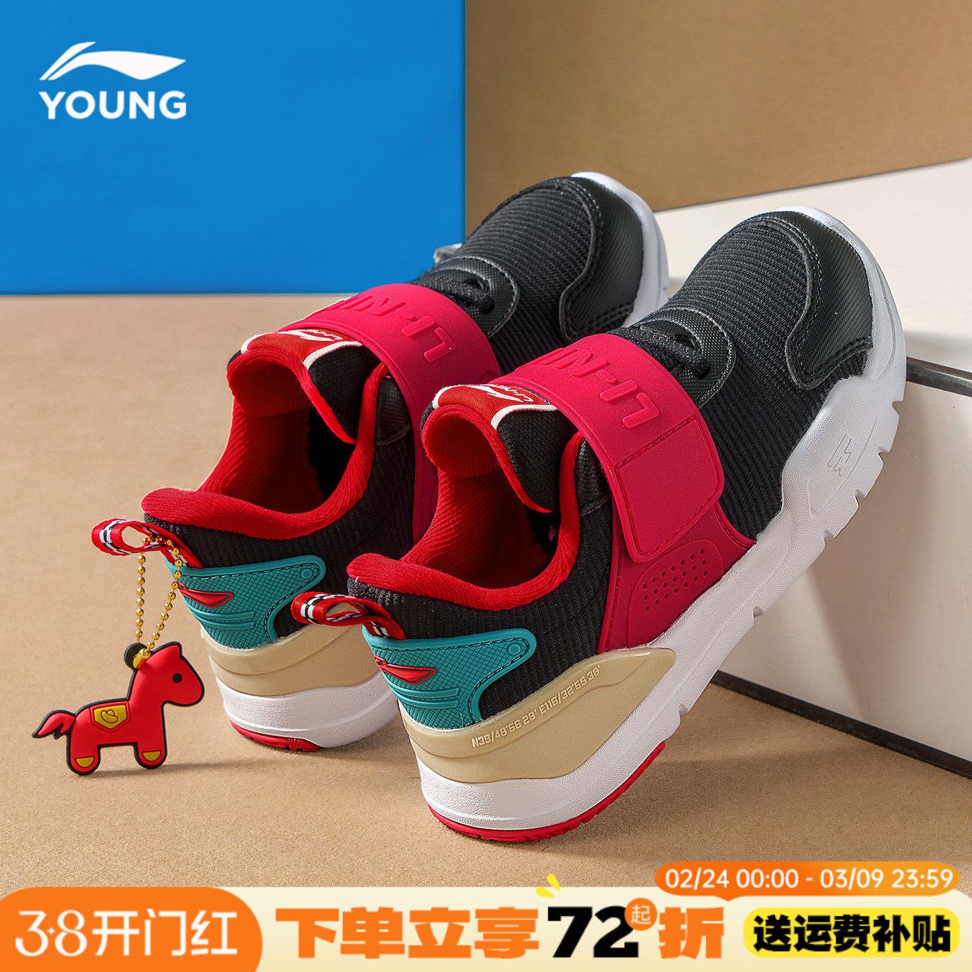 李宁童鞋跑步鞋男童新年款本命年红色儿童跑步鞋子一脚蹬运动鞋