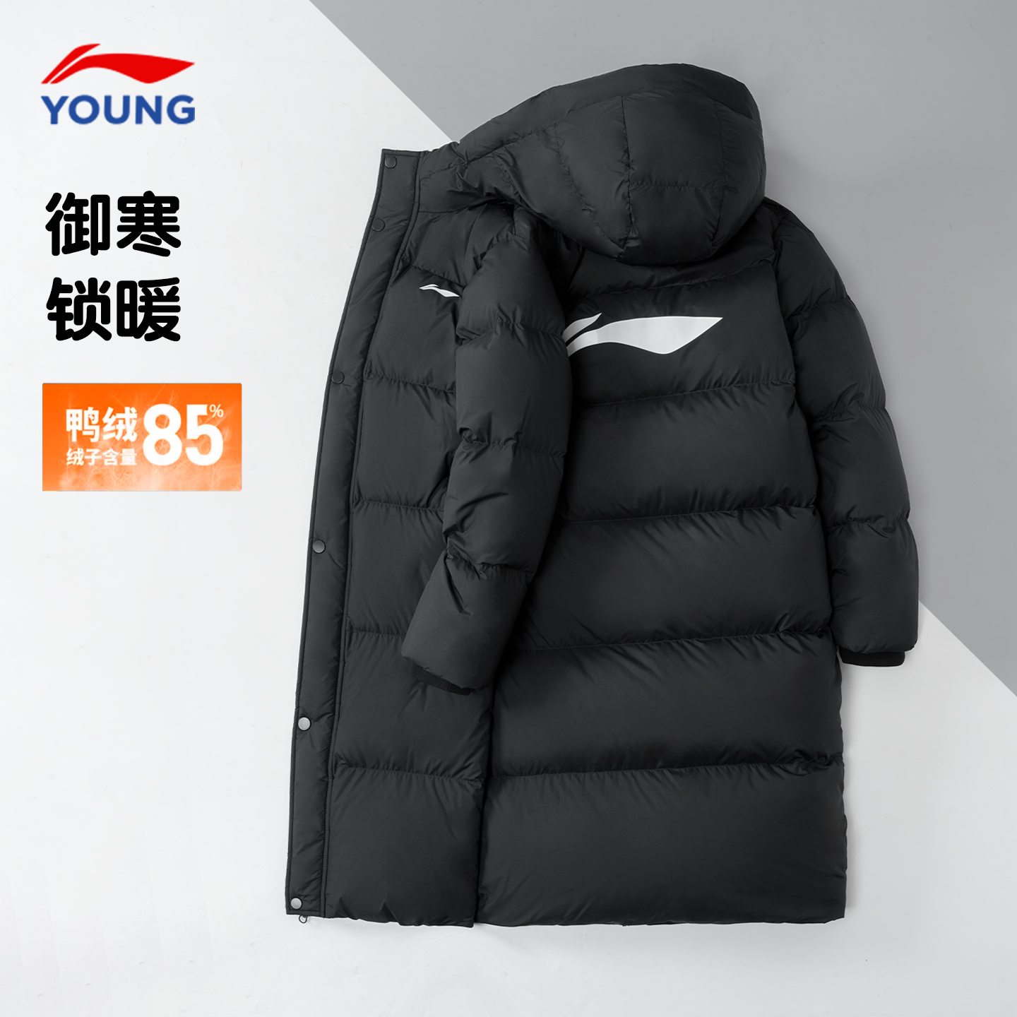 李宁长款羽绒服男童儿童羽绒服