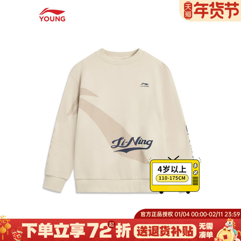李宁男童加绒卫衣秋冬2026新款大童青少年加厚保暖套头衫儿童童装