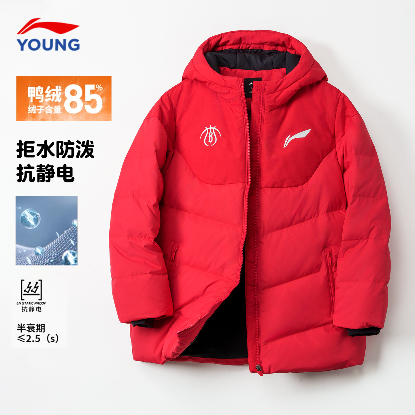 李宁儿童中长款羽绒服2026年马年
