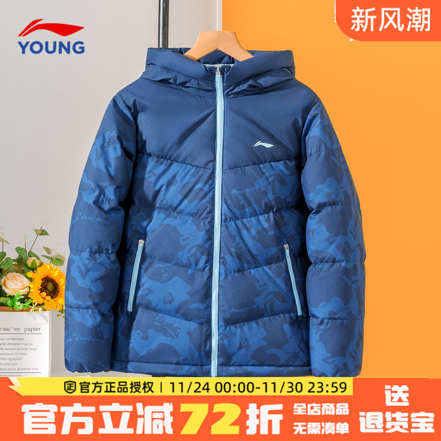李宁儿童羽绒服外套男童25冬季新款正品中大童青少年加厚保暖童装