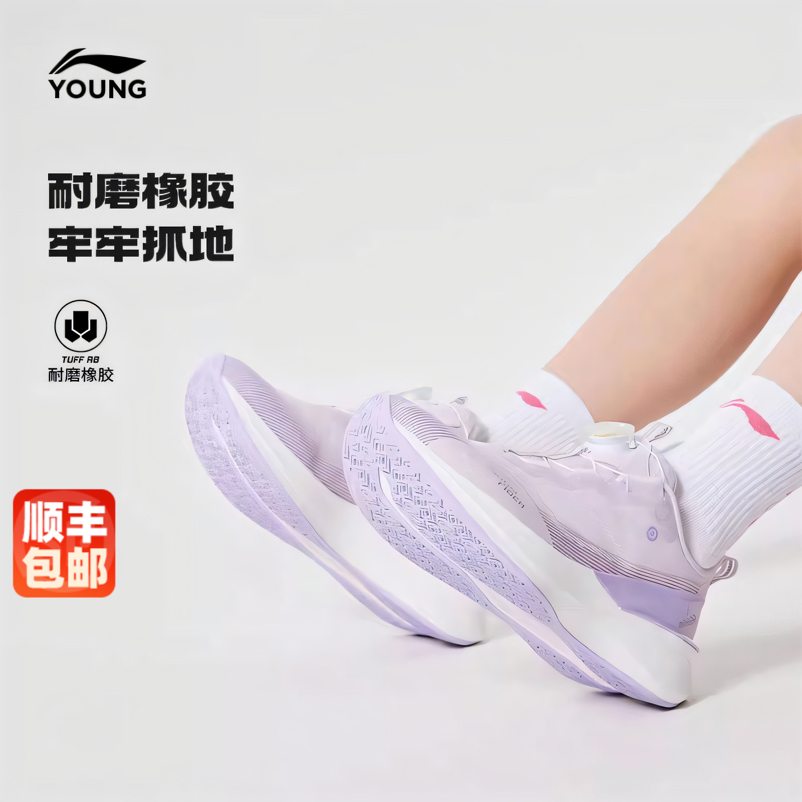 李宁赤兔8PRO儿童跑步鞋女童2025春季新款正品青少年专业运动鞋男