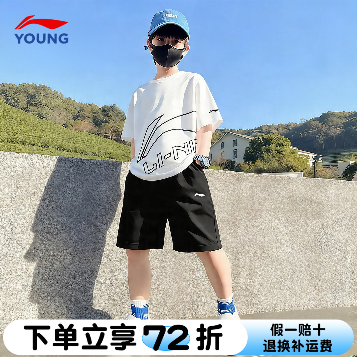 李宁儿童夏套装运动服夏季新款速干凉爽男童短袖短裤休闲两件套