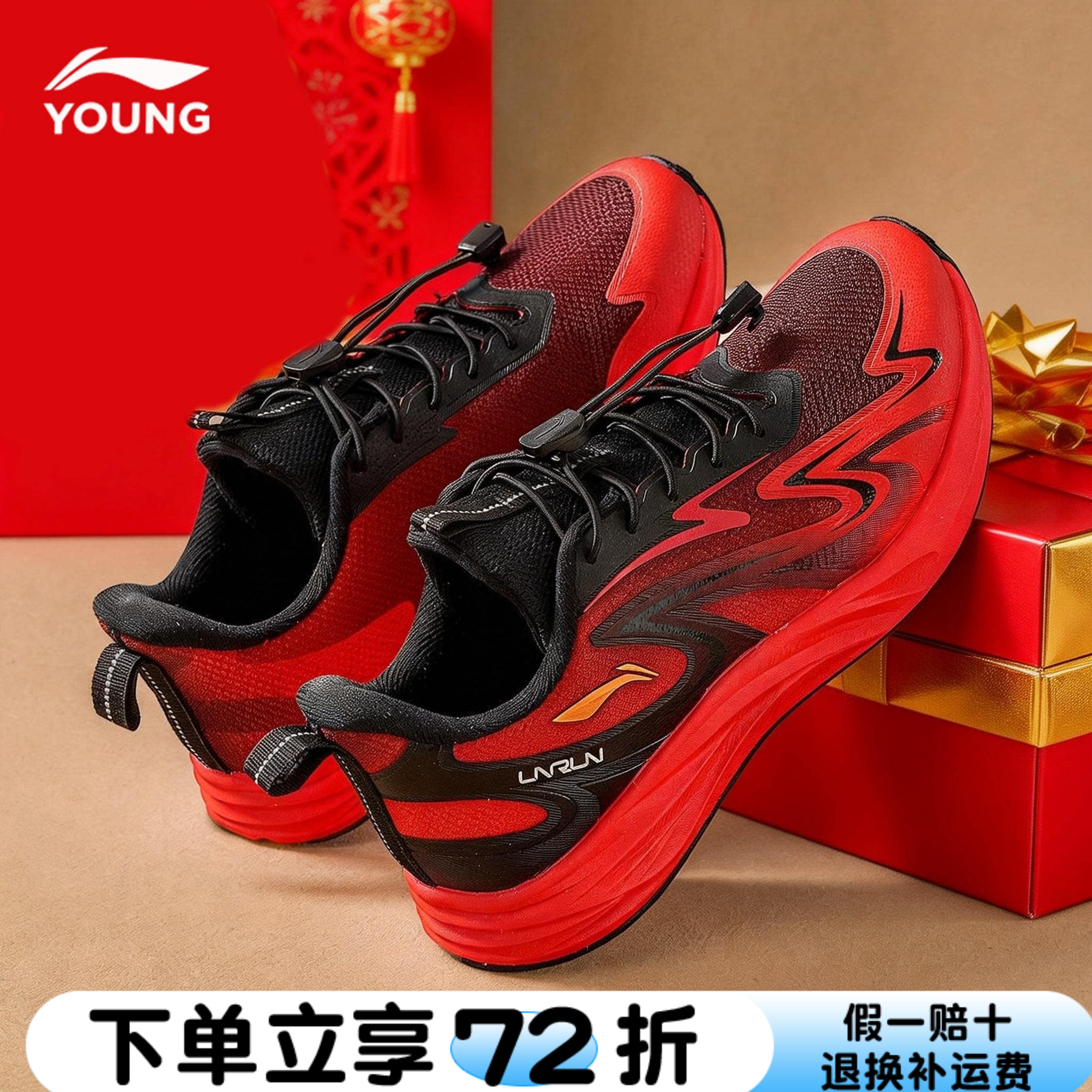 李宁男童运动鞋马年新款大童青少年儿童红色本命年正品童鞋跑步鞋