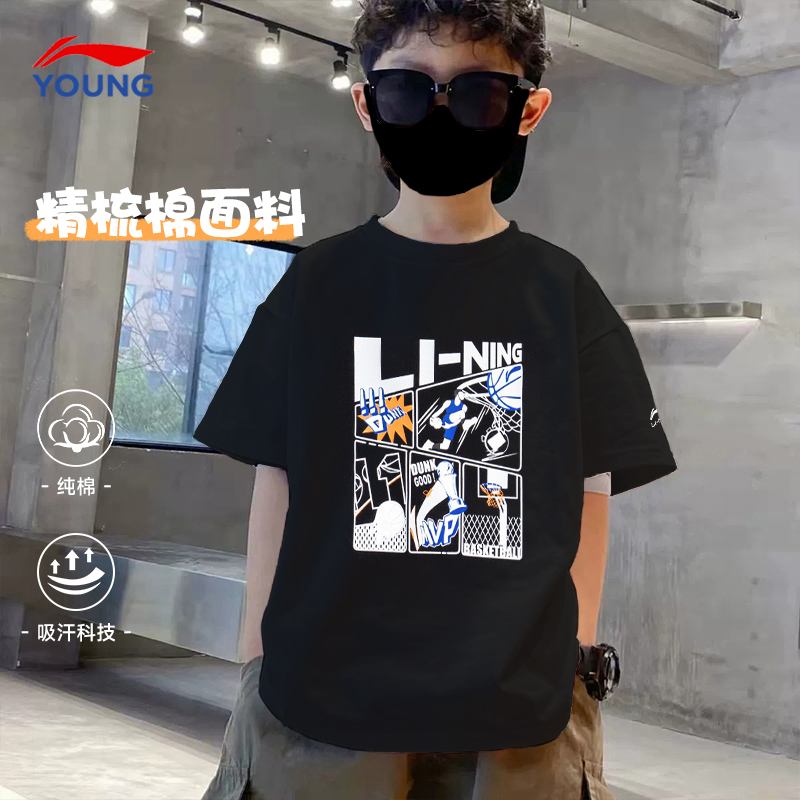 李宁男童短袖棉质短袖儿童t恤