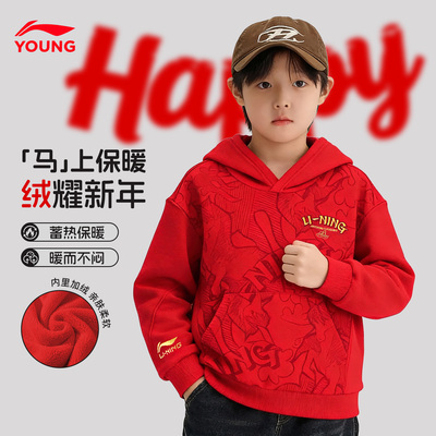李宁儿童加绒卫衣新年款红色上衣