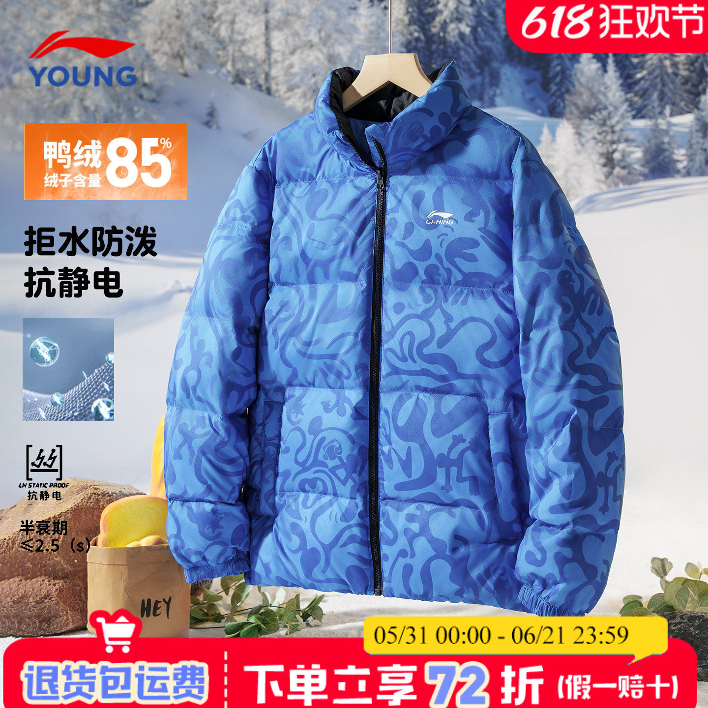 李宁儿童羽绒服男童2026新款冬季85鸭绒青少年商场同款羽绒外套
