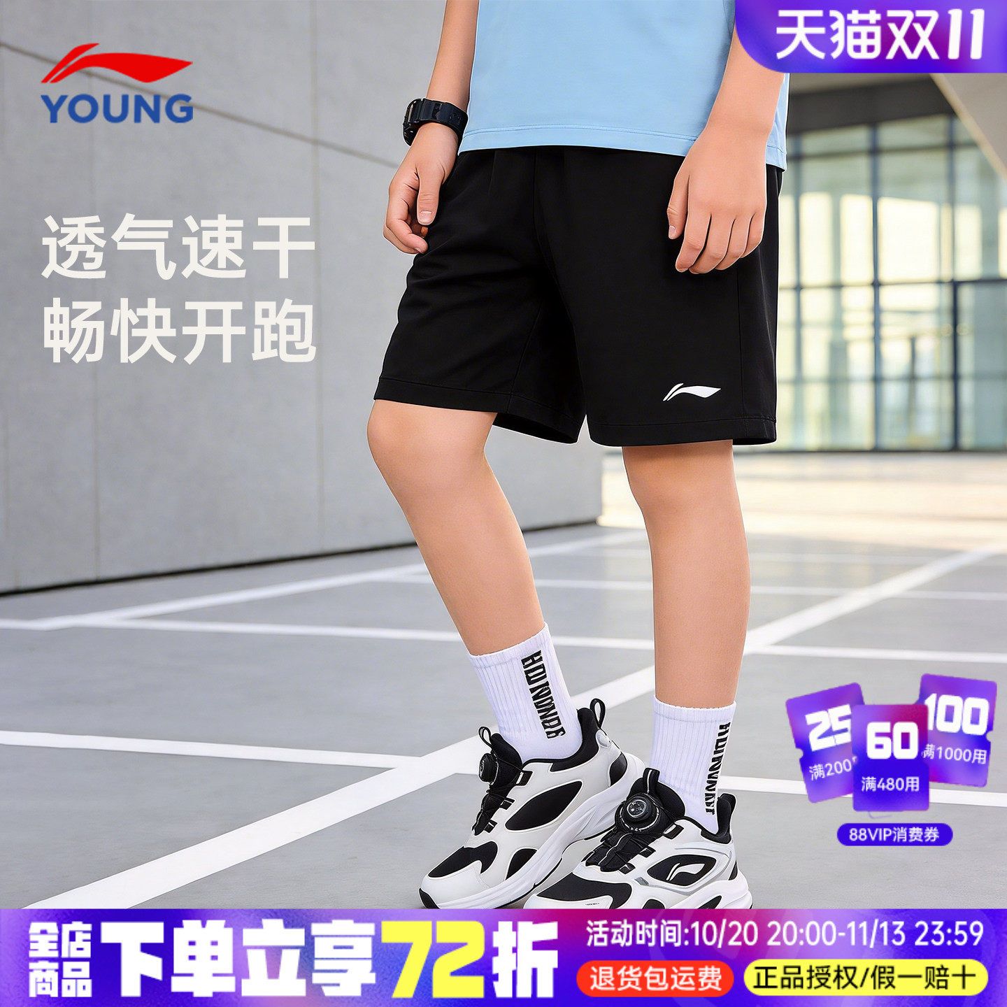 李宁儿童装短裤男童五分裤子夏季薄款2026新款夏装速干跑步运动裤