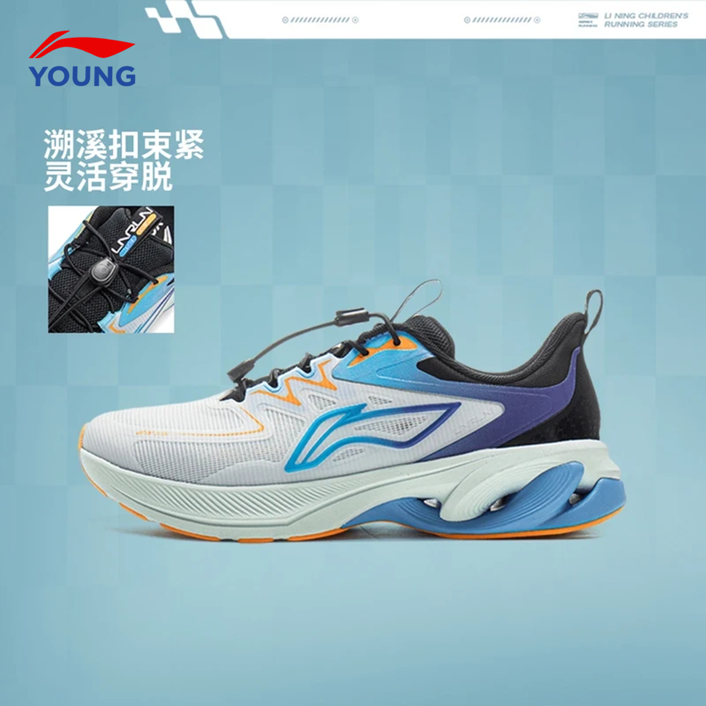 李宁男童跑步鞋追光2运动鞋