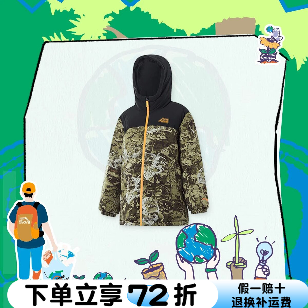 李宁儿童羽绒服男童中长款2026秋冬款连帽外套户外防风休闲运动服