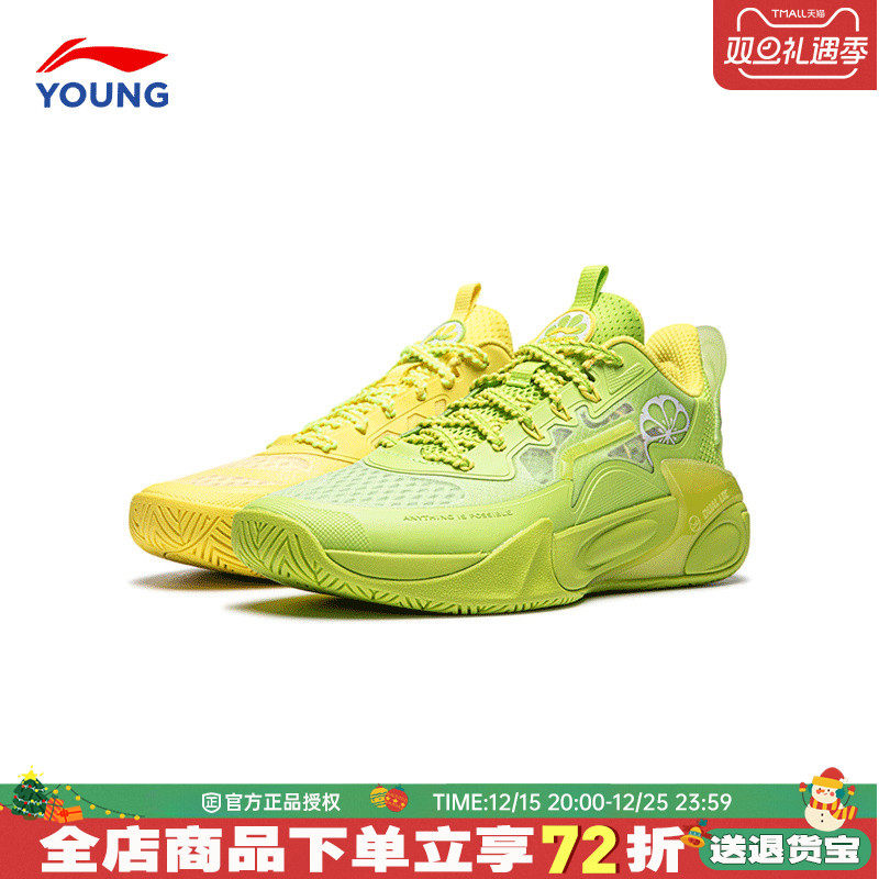 李宁儿童篮球鞋2025新款风影2鸳鸯配色男女大童青少年支撑运动鞋