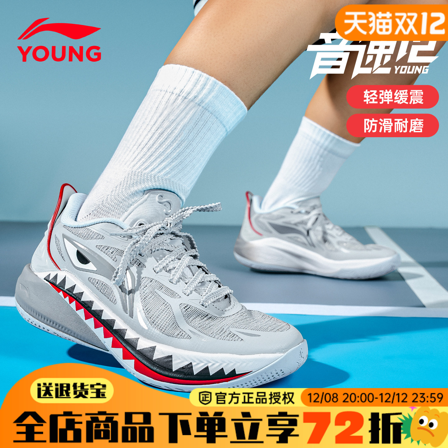 儿童篮球鞋李宁男童专业训练球鞋