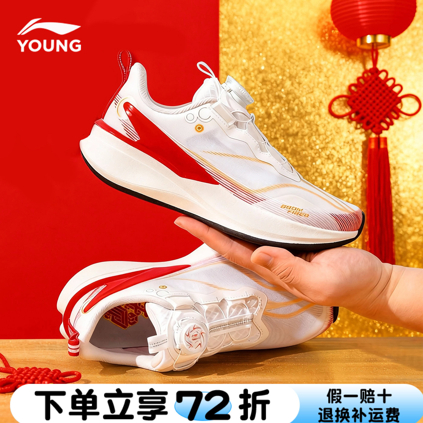 李宁赤兔8PRO儿童跑步鞋男童红色新年童鞋商场同款青少年运动鞋子
