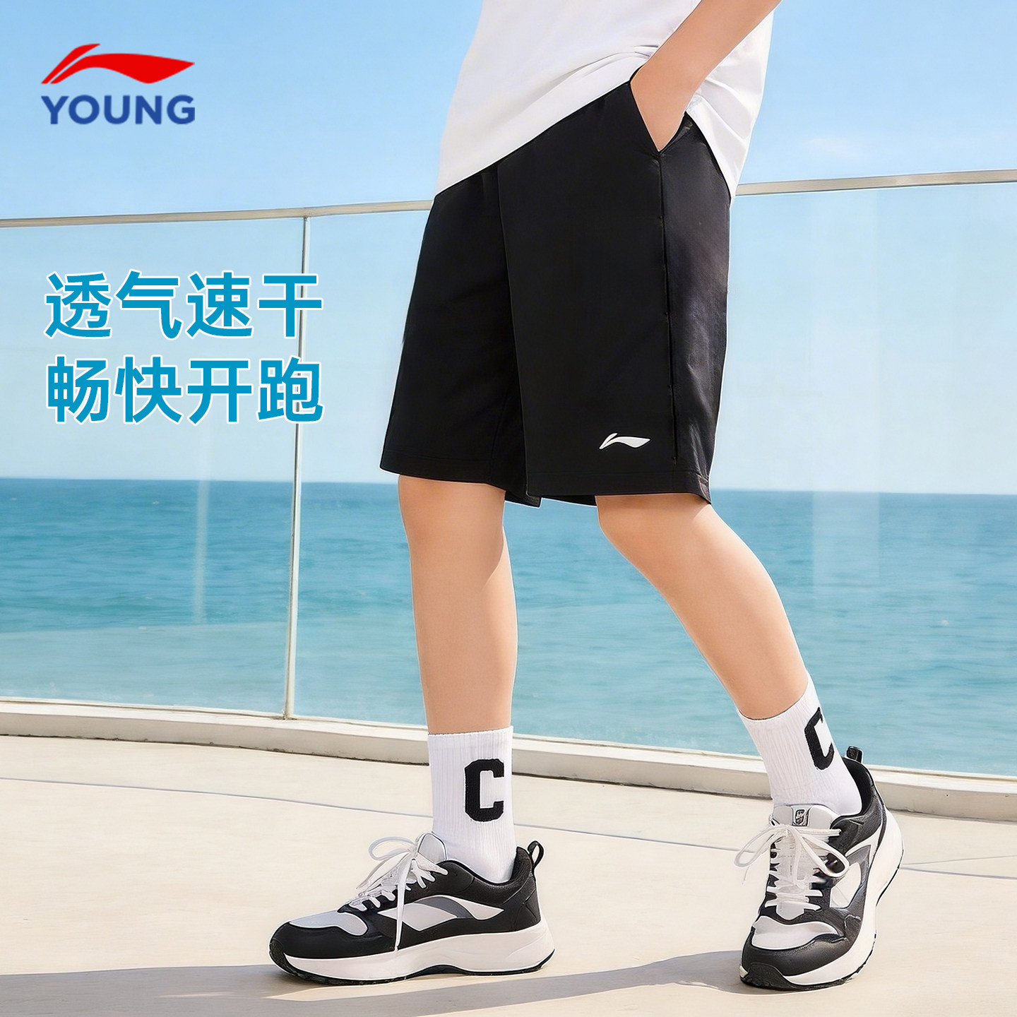 李宁儿童装短裤男童五分裤子夏季薄款2026新款夏装速干跑步运动裤