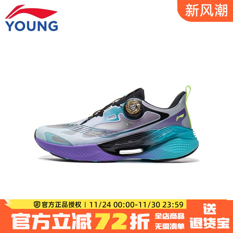 李宁儿童行云V3专业跑步鞋青少年