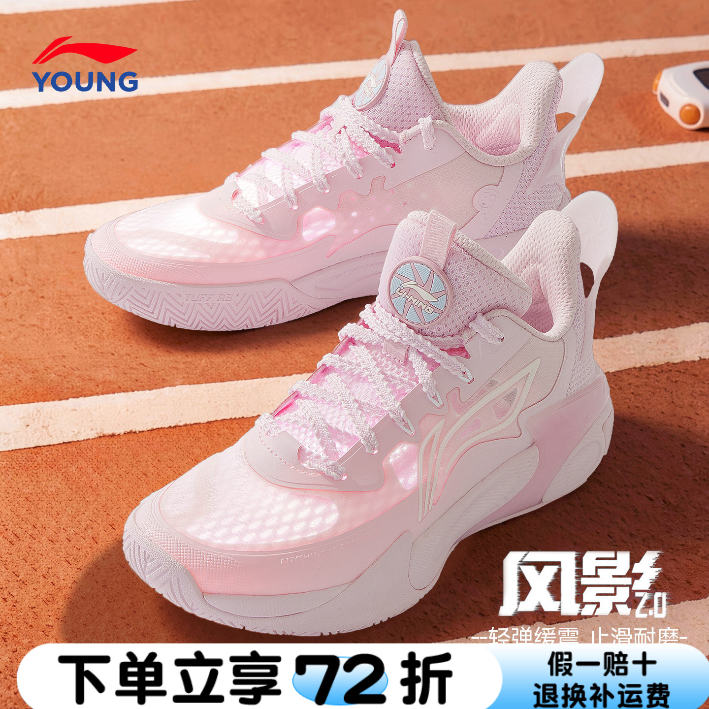 李宁篮球鞋男款儿童夏季新款图片