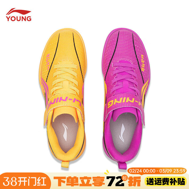 李宁男童足球鞋鸳鸯配色2026新款儿童碎钉鞋专业实战训练运动鞋