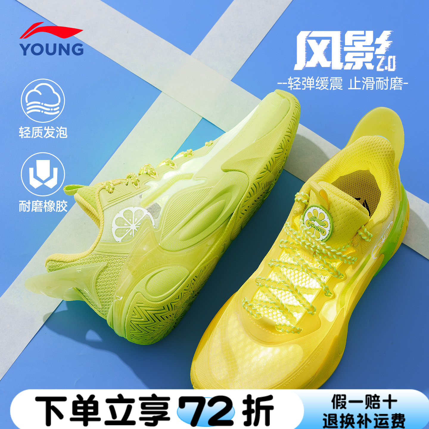 李宁儿童篮球鞋男童鞋夏季新款图片