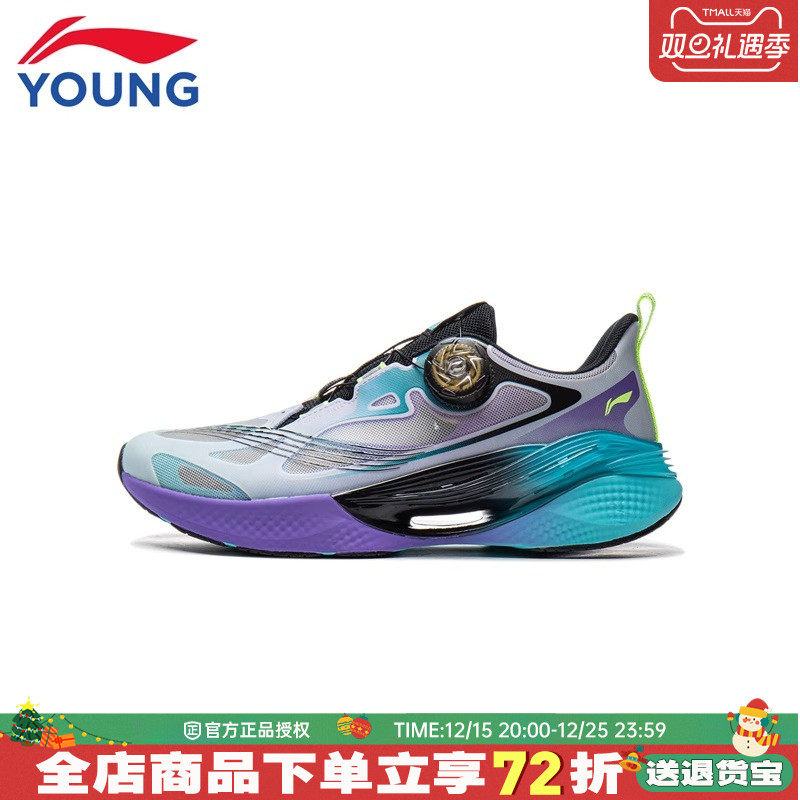 李宁儿童行云V3专业跑步鞋青少年