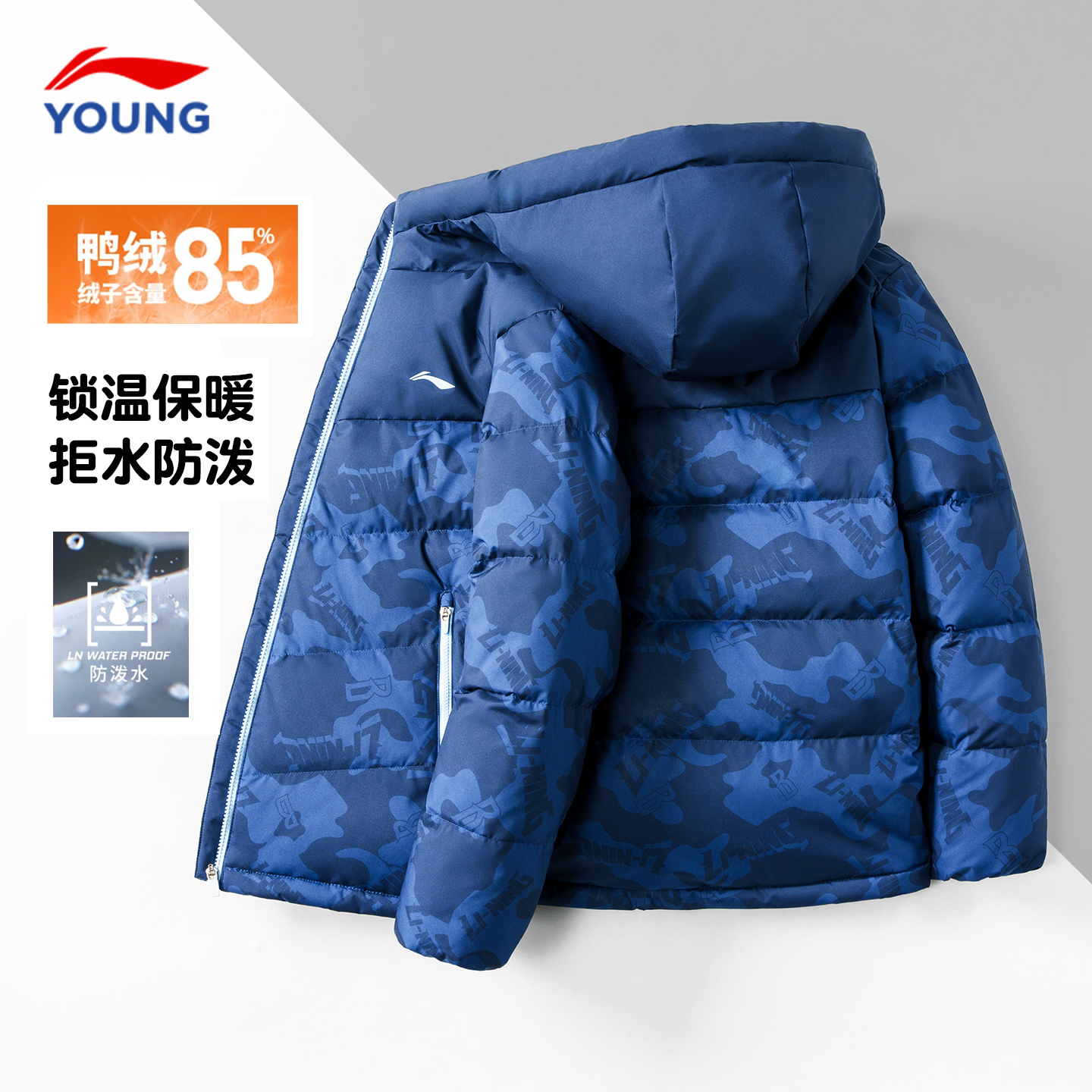 李宁儿童羽绒服外套男童正品童装