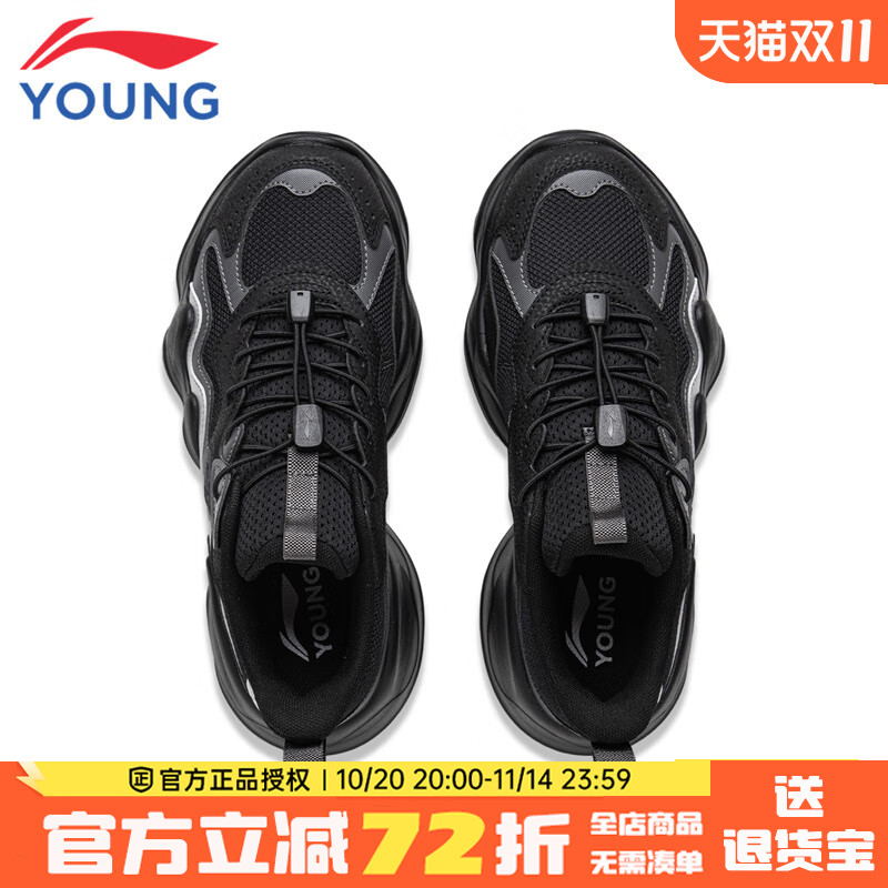 李宁儿童运动鞋男大童休闲鞋子