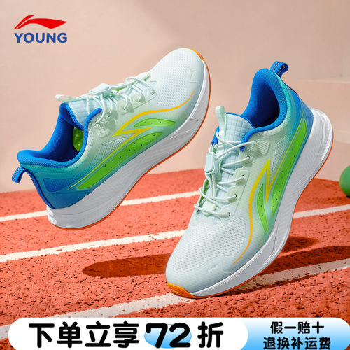 李宁男童鞋子运动鞋2026秋季