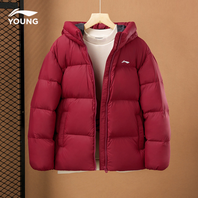 李宁儿童羽绒服外套男童正品童装