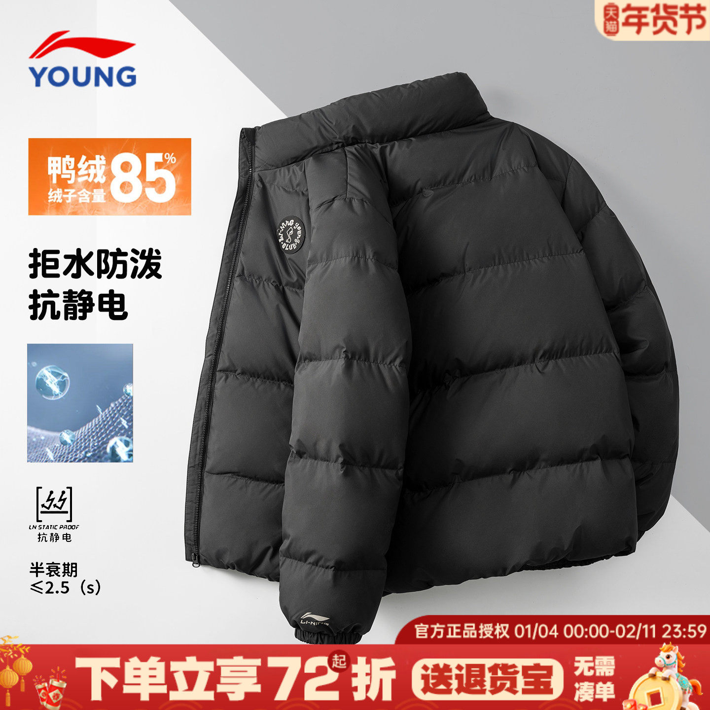 李宁儿童羽绒服男童正品25新款冬季中大童青少年商场同款黑色外套,童装/婴儿装/亲子装,羽绒服,淘宝优惠券,粉丝福利购,淘宝优惠卷