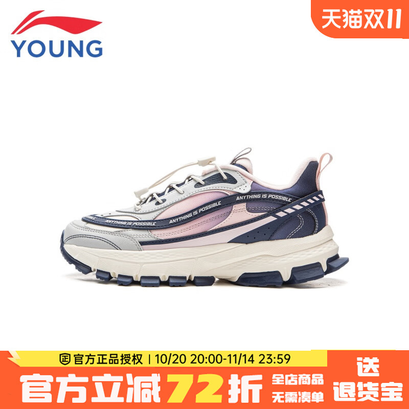 李宁女童运动鞋儿童薄绒二棉鞋子