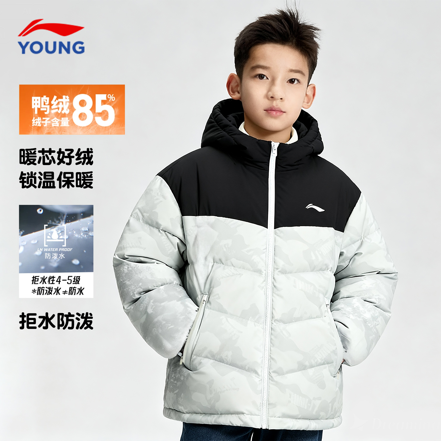 李宁儿童羽绒服外套男童正品童装