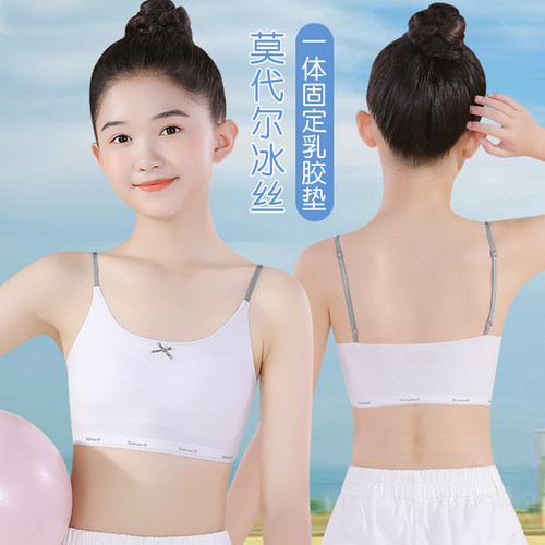 女童内衣发育期吊带少女抹胸背心