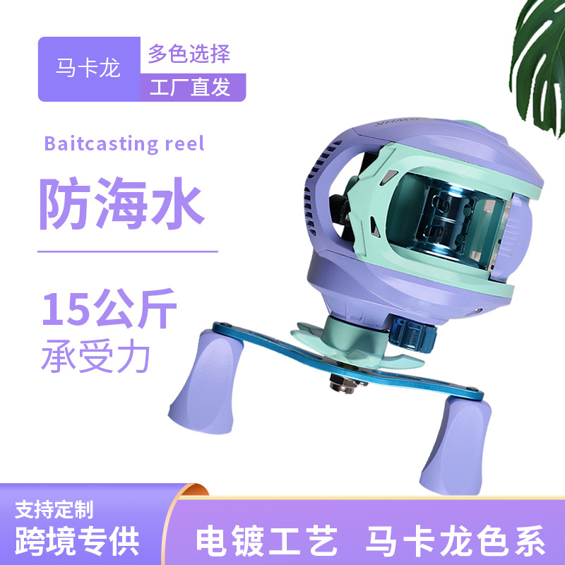 卡利鸥渔轮全金属线杯摇臂路亚轮7.1刹车远投打黑泛用路亚水滴轮