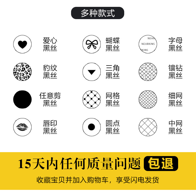 好货黑丝袜女春秋薄款防勾丝2022秋季新光腿神器性感渔网袜黑色连