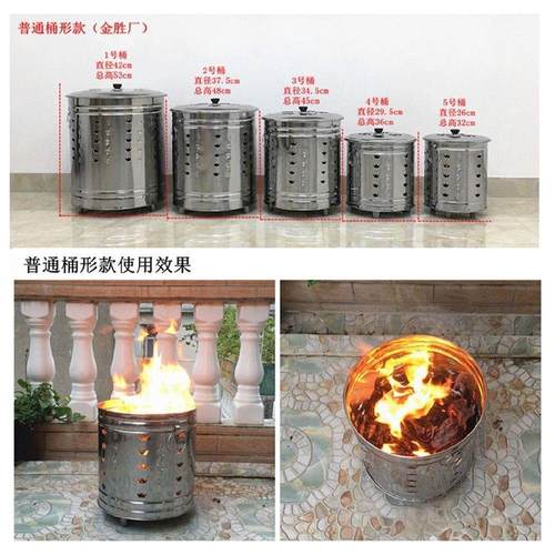 烧不坏烧宝桶不锈钢化金桶焚烧垃圾桶特大锡箔桶社区公墓钱纸炉