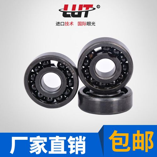 好货耐高温窑炉轴承970207 970208 970209 970210 970211 970212