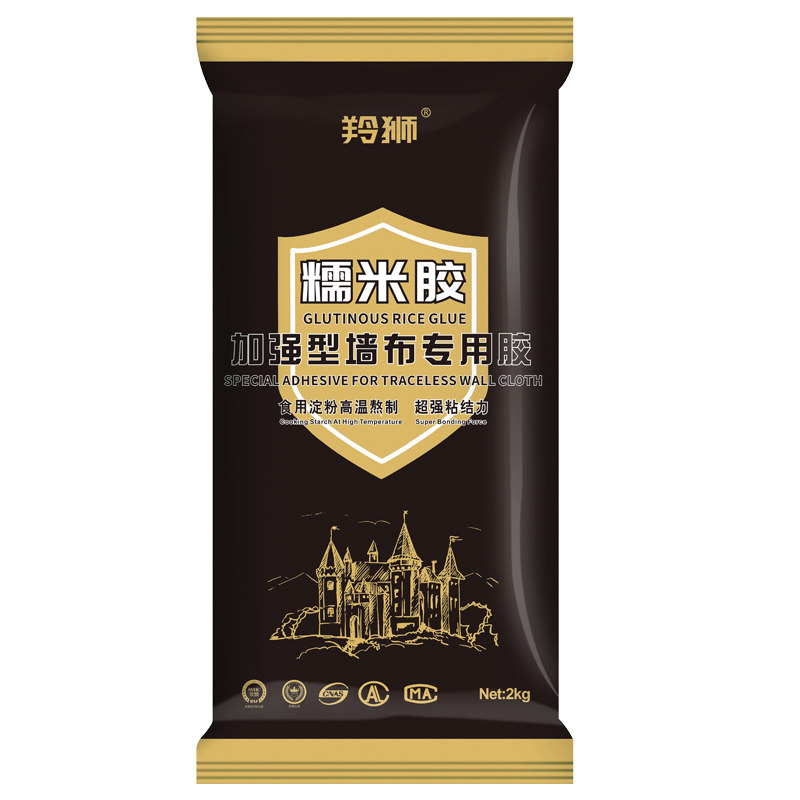 极速墙布胶壁纸胶贴壁纸墙布糯米胶基膜套装环保家用无甲醛超强无