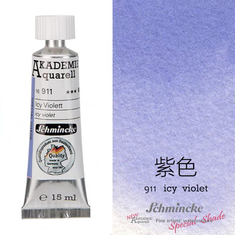 极速敏小姐美术馆学院级水彩颜料15ml管状24色沉淀色马卡龙色