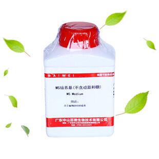 中山百微植物组织培养科研实验凝固点低批间稳定易溶解MS培养基不