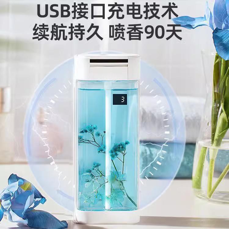 极速香薰机自动喷香家用室内香氛化妆室厕所办公室除臭酒店去异味