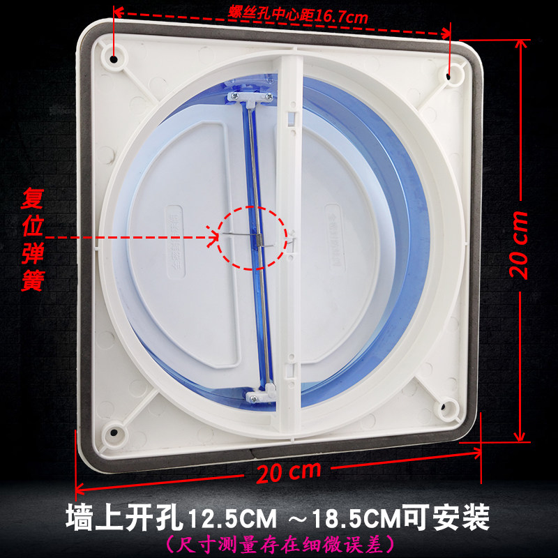 好货厨房抽油烟机止回阀烟道止逆阀排烟管高密封防倒灌串味通用免